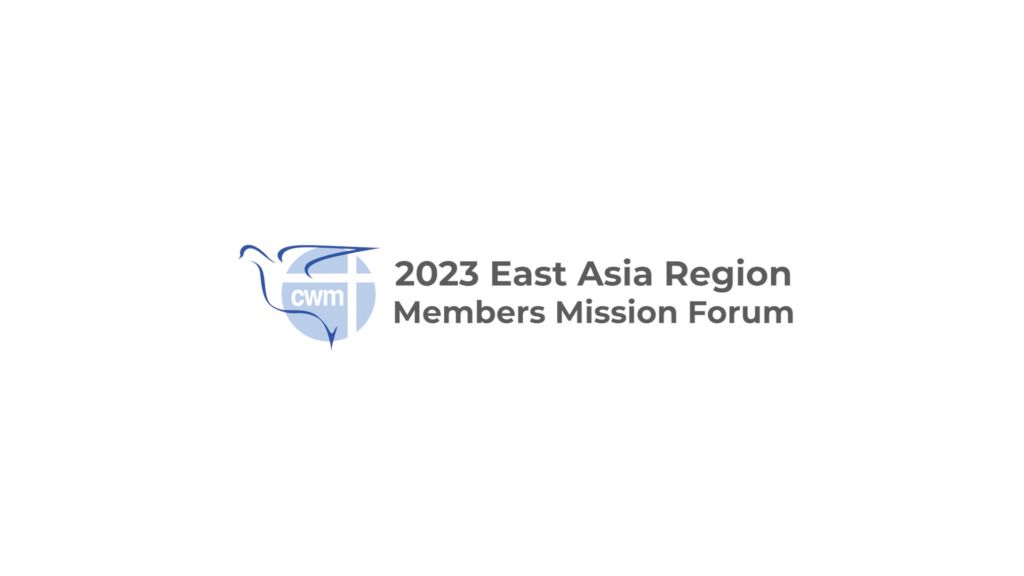 2023 Members Mission Forum (EAR)
